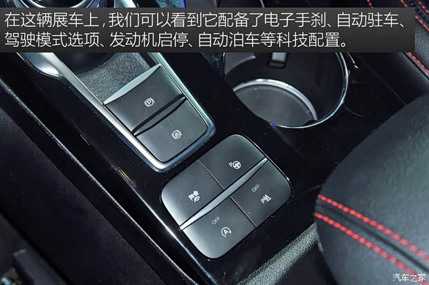 长安福特 锐际 2019款 基本型