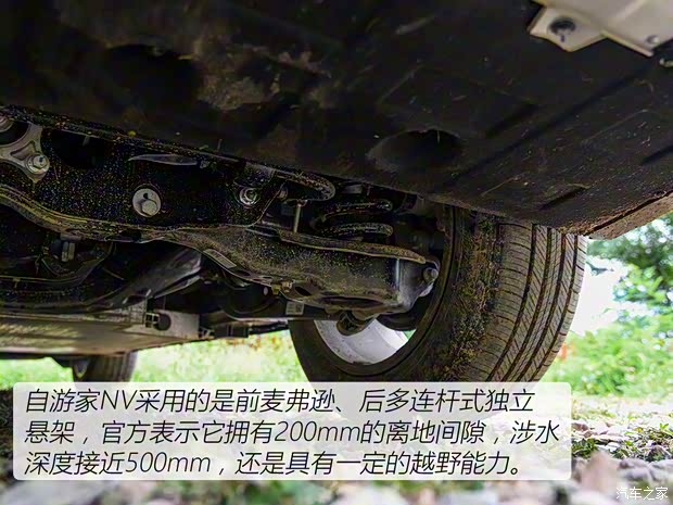 大乘汽车 自游家NV 2022款 纯电长续航版