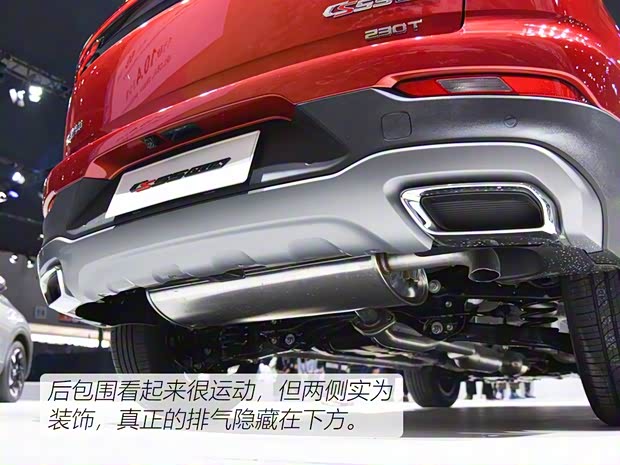 长安汽车 长安CS55 PLUS 2020款 1.5T 自动炫色型