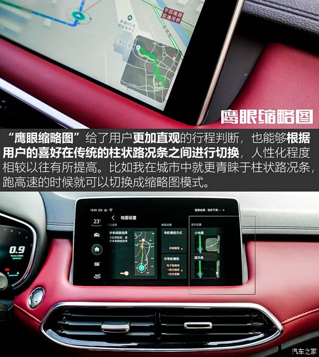 上汽集團 名爵HS 2019款 30T 自動四驅(qū)Trophy超燃版 國VI