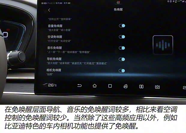 比亞迪 漢 2020款 DM 四驅(qū)性能版尊貴型