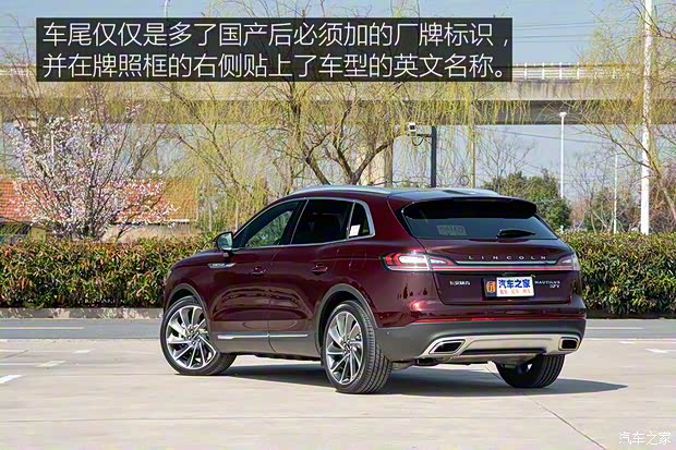 長安林肯 航海家 2021款 2.7T 四驅(qū)尊耀版