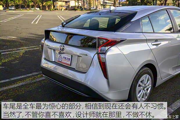 豐田(進(jìn)口) 普銳斯(海外) 2016款 基本型