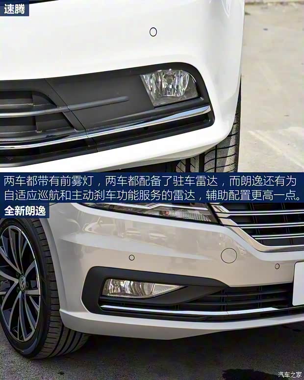 上汽大众 朗逸 2018款 280TSI 基本型