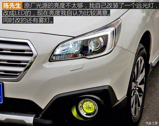 斯巴鲁 傲虎 2017款 2.5i 运动导航版 EyeSight 斯巴鲁 傲虎 2017款 2.5i 运动导航版 EyeSight