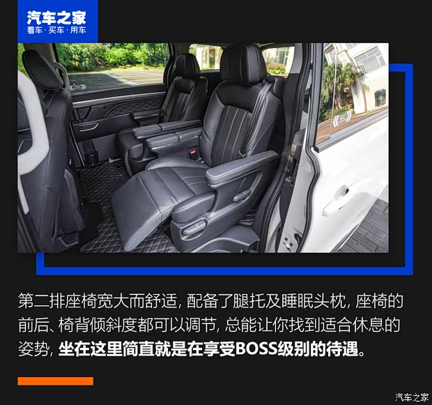广汽乘用车 传祺GM8 2020款 领航款 390T 至尊版 广汽乘用车 传祺GM8 2020款 领航款 390T 至尊版