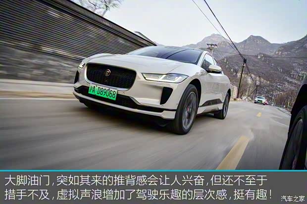 捷豹 捷豹I-PACE 2018款 EV400 HSE