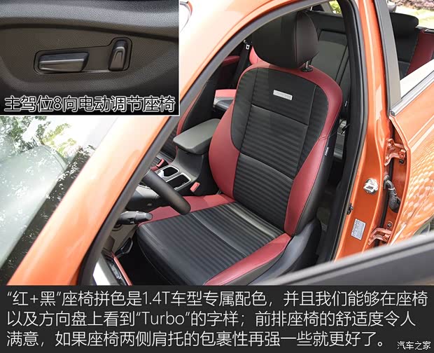 东风悦达起亚 智跑 2019款 1.4T DCT智享豪华舒适款