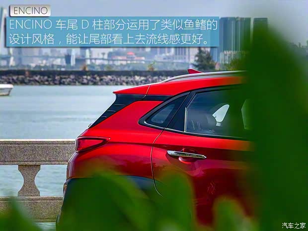 北京現(xiàn)代 ENCINO 2018款 1.6T 雙離合基本型 北京現(xiàn)代 ENCINO 2018款 1.6T 雙離合基本型