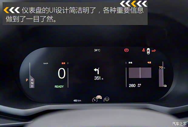 Polestar Polestar 2 2020款 首发版