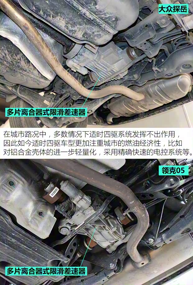 领克 领克05 2020款 2.0TD 四驱劲Halo 领克 领克05 2020款 2.0TD 四驱劲Halo