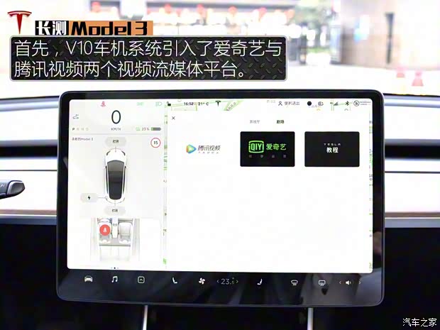 特斯拉（进口） Model 3(进口) 2019款 长续航后驱版