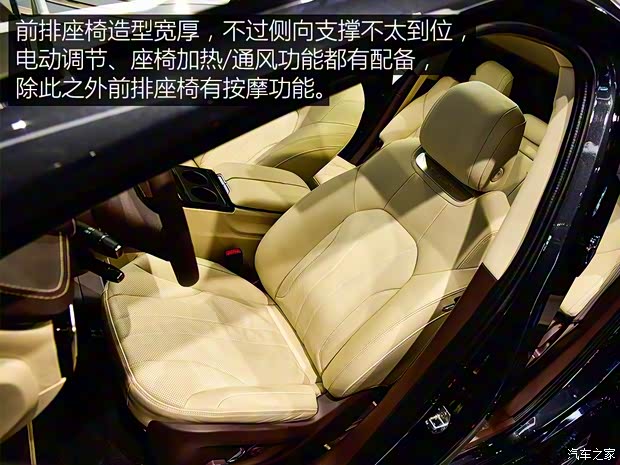 奇点汽车 奇点iS6 2017款 基本型 奇点汽车 奇点iS6 2017款 基本型