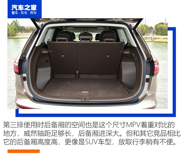 上汽大眾 威然 2022款 380TSI 旗艦版