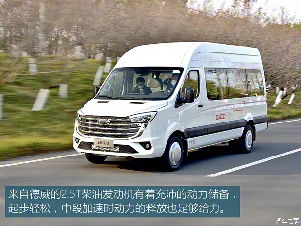 江淮汽車 星銳 2023款 2.5T 6系商旅版17座D25TCIF1 江淮汽車 星銳 2023款 2.5T 6系商旅版17座D25TCIF1