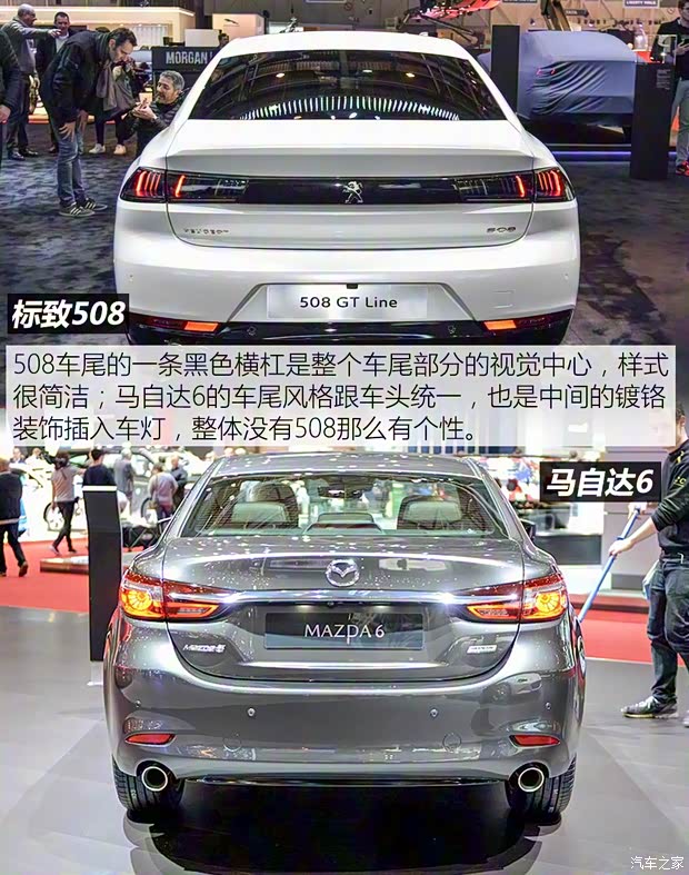 標(biāo)致(進口) 標(biāo)致508(進口) 2019款 GT LINE