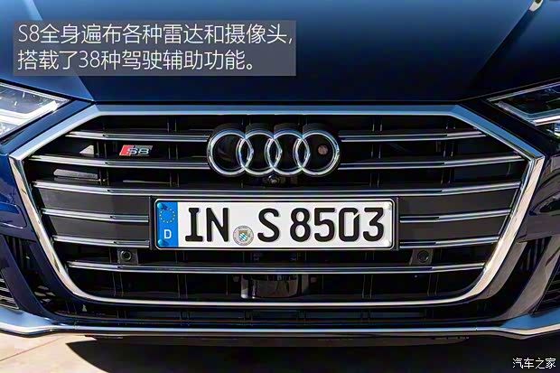 奥迪(进口) 奥迪S8 2020款 基本型