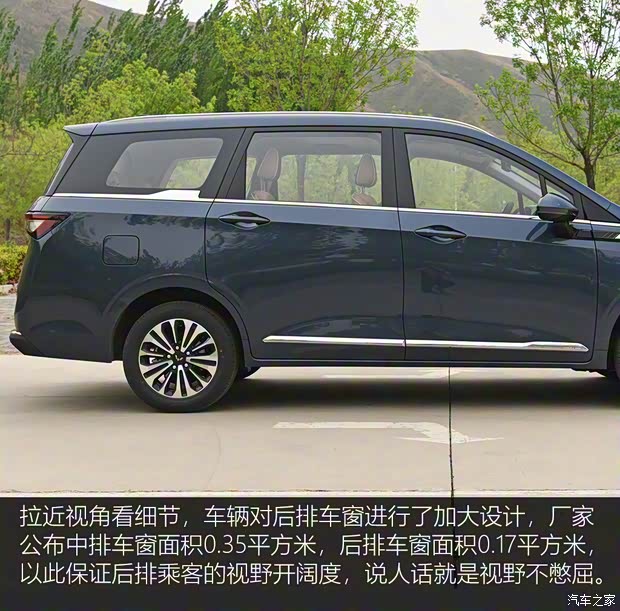 上汽通用五菱 五菱佳辰 2022款 基本型