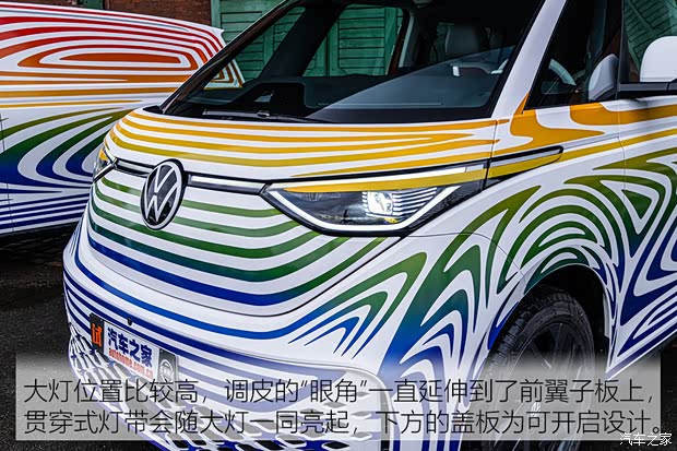 大眾(進口) ID. BUZZ 2021款 自動駕駛測試車