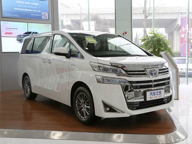 丰田(进口) 威尔法 2020款 双擎 2.5L HV豪华版 丰田(进口) 威尔法 2020款 双擎 2.5L HV豪华版