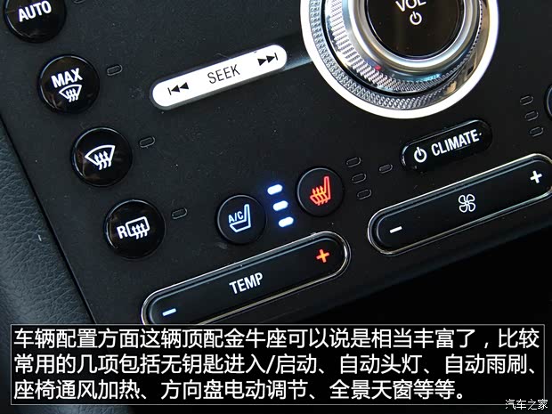 长安福特 金牛座 2017款 EcoBoost 245 旗舰型