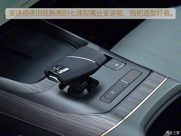 長安汽車 逸達 2023款 基本型 長安汽車 逸達 2023款 基本型