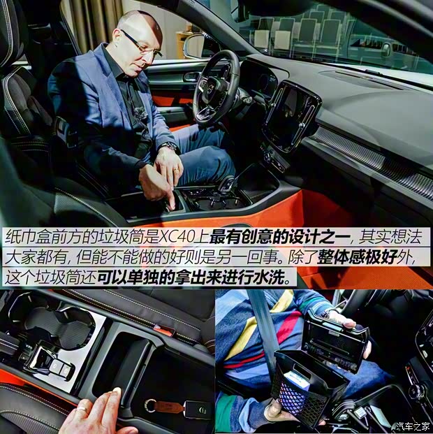 沃尔沃(进口) 沃尔沃XC40 2018款 基本型 沃尔沃(进口) 沃尔沃XC40 2018款 基本型