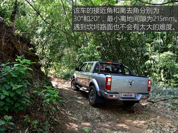 郑州日产 锐骐皮卡 2018款 2.5T柴油四驱豪华型ZD25T5