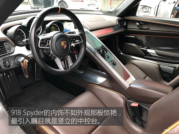 保时捷 918 Spyder 2015款 Spyder