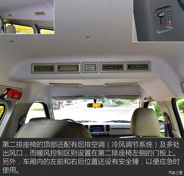 厦门金龙 凯锐浩克 2018款 基本型 厦门金龙 凯锐浩克 2018款 基本型