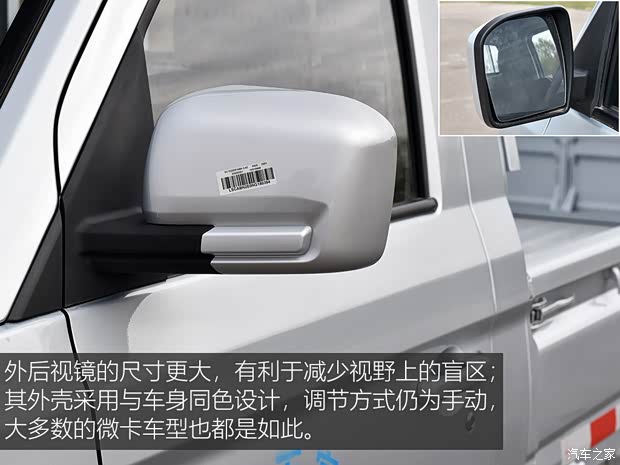 長安凱程 長安星卡PLUS 2022款 1.6L豪華型空調單排標準車DAM16KR