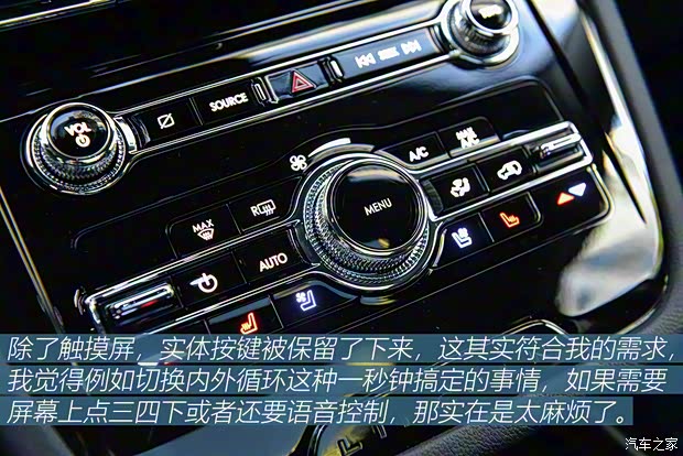長安林肯 冒險家 2020款 2.0T 兩驅尊雅版 長安林肯 冒險家 2020款 2.0T 兩驅尊雅版