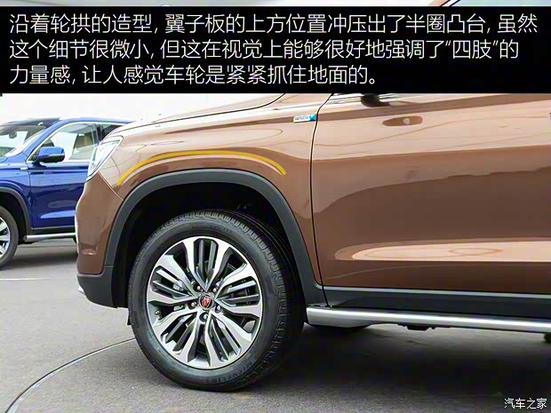 上汽集團(tuán) 榮威RX8 2018款 30T 基本型