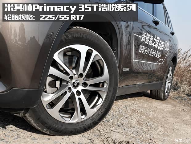 华晨宝马 之诺60H 2017款 标准型