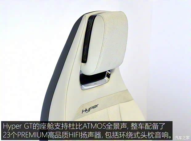 埃安 AION Hyper GT 2023款 试装车 埃安 AION Hyper GT 2023款 试装车