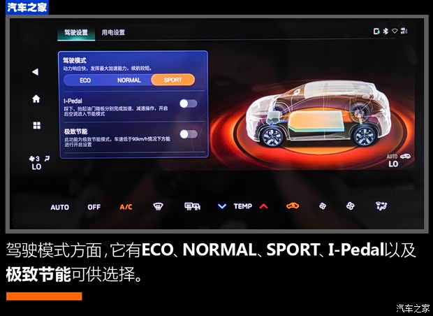 广汽三菱 阿图柯AIRTREK 2022款 硬核版