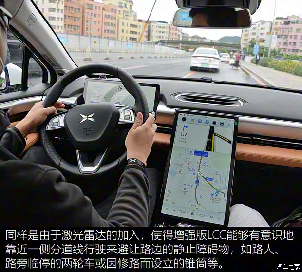 小鵬汽車 小鵬P5 2022款 600P