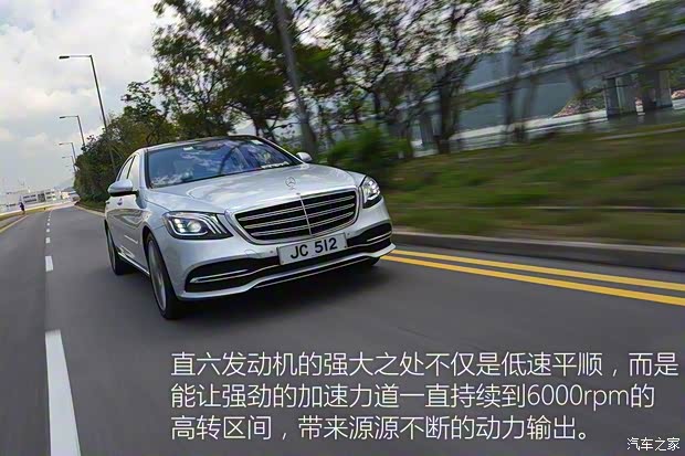 奔馳(進(jìn)口) 奔馳S級(jí) 2018款 S 500