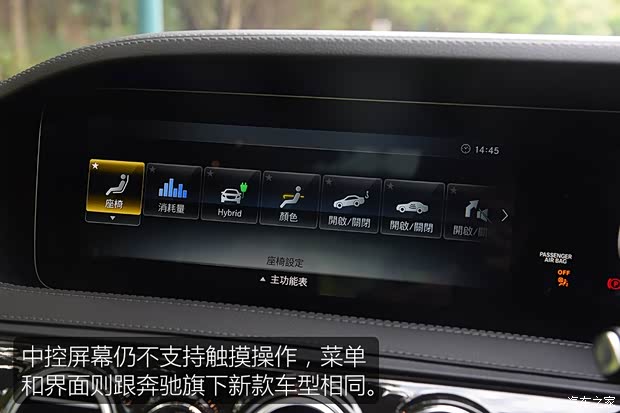 奔驰(进口) 奔驰S级 2018款 S 500 奔驰(进口) 奔驰S级 2018款 S 500