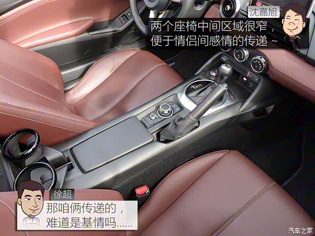 馬自達(進口) 馬自達MX-5 2018款 2.0L RF 鉑鋼灰