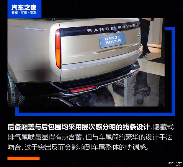 路虎(进口) 揽胜 2022款 4.4 V8 530PS 首发版 路虎(进口) 揽胜 2022款 4.4 V8 530PS 首发版