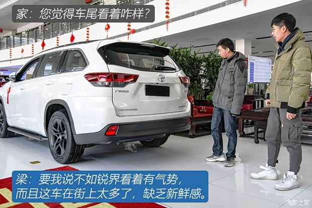 广汽丰田 汉兰达 2018款 2.0T 四驱豪华版 7座 国VI