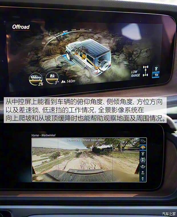 奔驰(进口) 奔驰G级 2019款 基本型 奔驰(进口) 奔驰G级 2019款 基本型