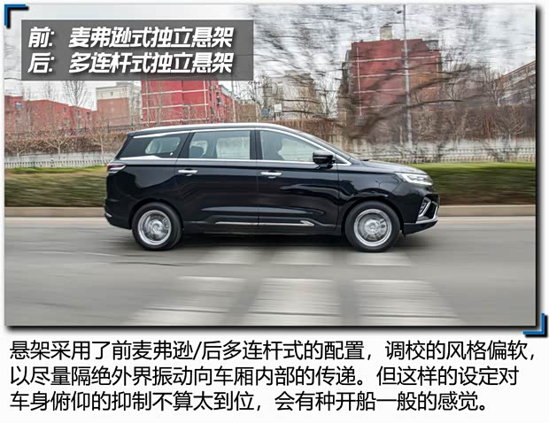 大運汽車 遠志M1 2021款 4座頭等艙版 大運汽車 遠志M1 2021款 4座頭等艙版