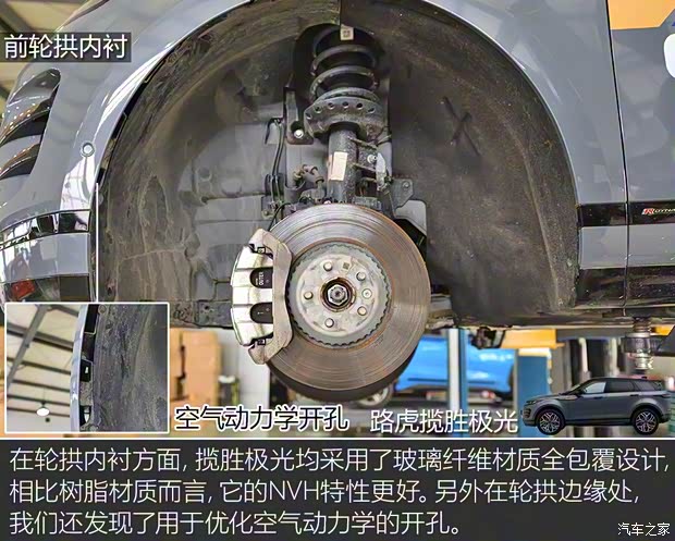 奇瑞捷豹路虎 攬勝極光 2020款 249PS R-DYNAMIC HSE 豪華定制版