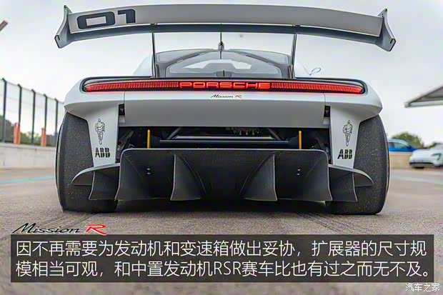 保时捷 Mission R 2021款 基本型