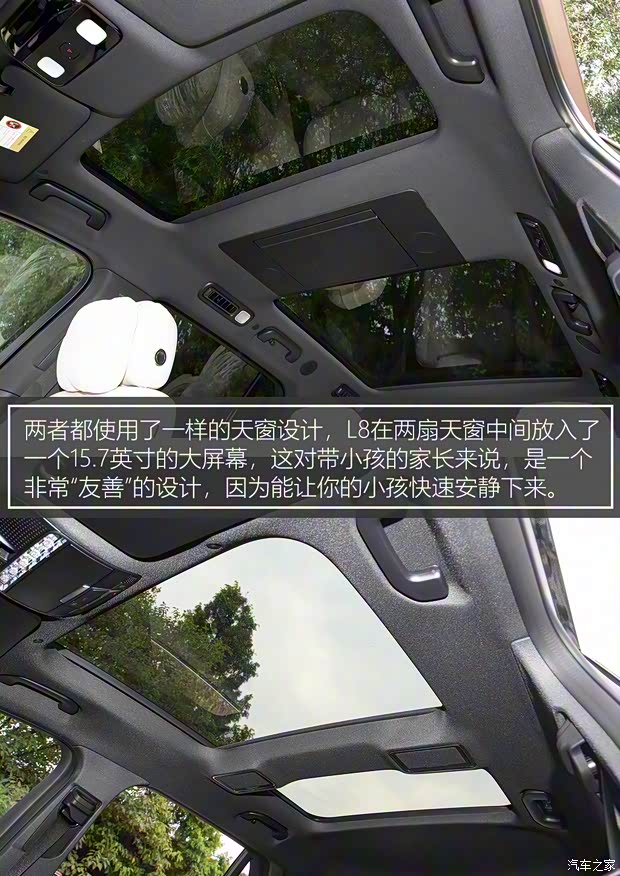 理想汽车 理想L8 2023款 Max 理想汽车 理想L8 2023款 Max