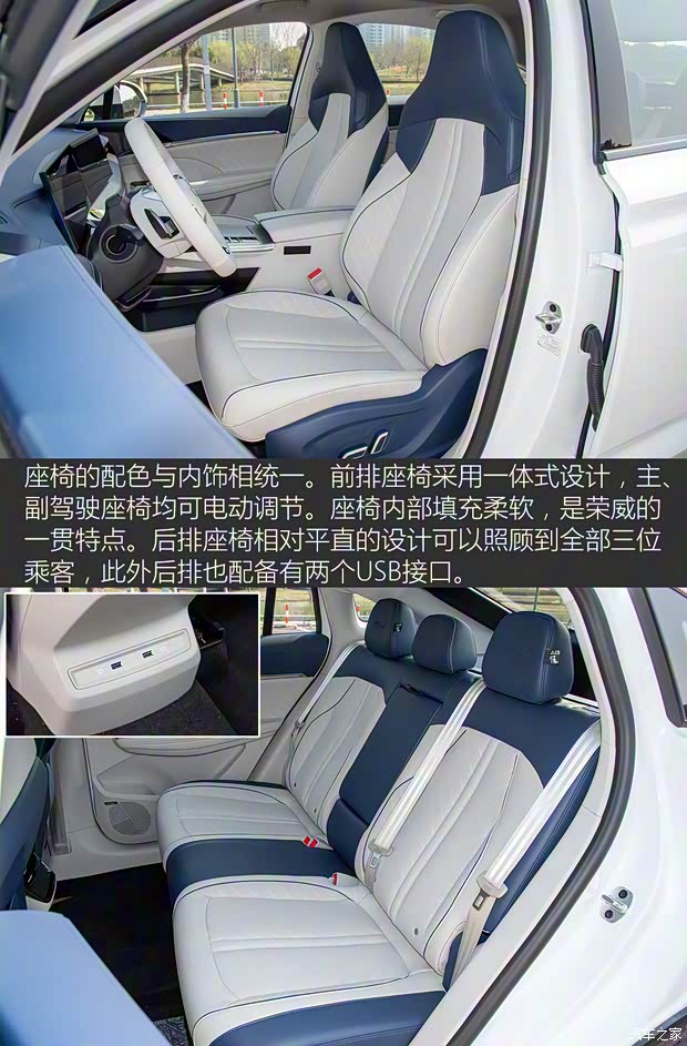 上汽集团 鲸 2022款 基本型