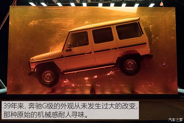 奔馳(進(jìn)口) 奔馳G級(jí) 2019款 基本型