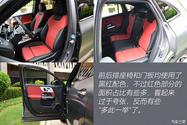 梅赛德斯-AMG 奔驰GLA AMG 2021款 AMG GLA 35 4MATIC 梅赛德斯-AMG 奔驰GLA AMG 2021款 AMG GLA 35 4MATIC